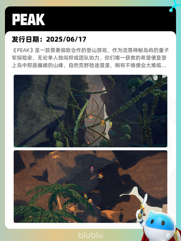 8月13日Steam热销游戏榜更新啦🎮截图5
