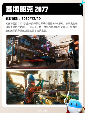 4月27日Steam热销游戏榜更新🔥截图7