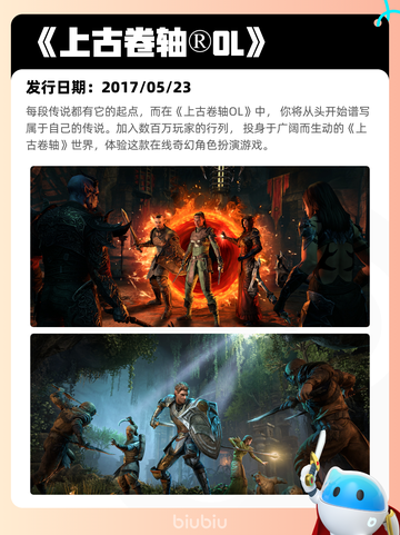 4月12日Steam热销游戏榜更新🔥截图7