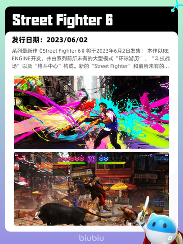 6月12日Steam热销游戏榜更新啦🎉截图10