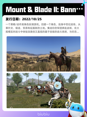 6月30日Steam热销游戏榜更新🎮截图6
