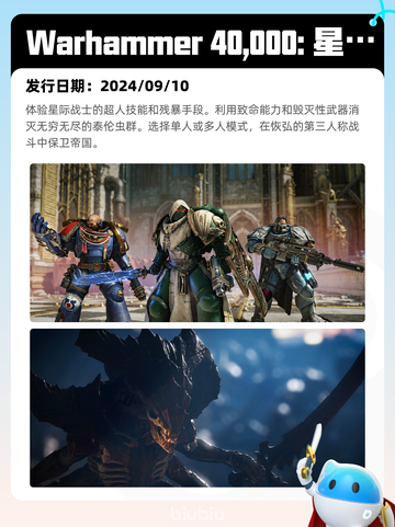 5月31日Steam热销游戏榜更新啦！🔥截图6
