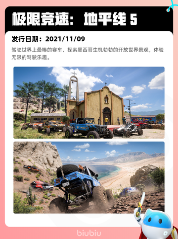 8月19日Steam热销游戏榜更新啦🎮截图8