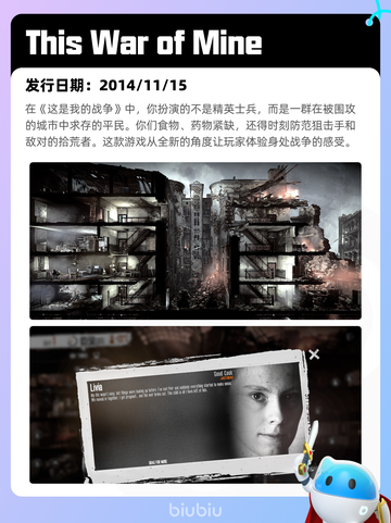 6月22日Steam热销游戏榜更新啦🎉截图4