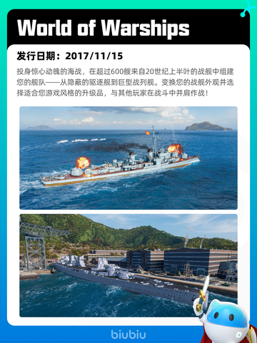 6月15日Steam热销游戏榜更新啦！🎉截图10
