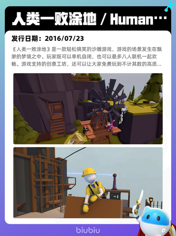 8月7日Steam热销游戏榜更新啦🎮截图4