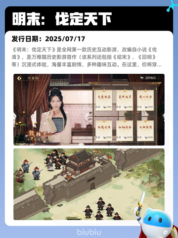 7月26日Steam热销游戏榜更新🎮截图2