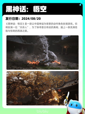 6月15日Steam热销游戏榜更新啦！🔥截图9