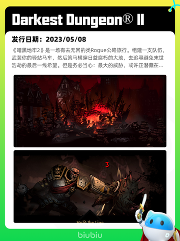 4月12日Steam热销游戏榜更新啦🎉截图6