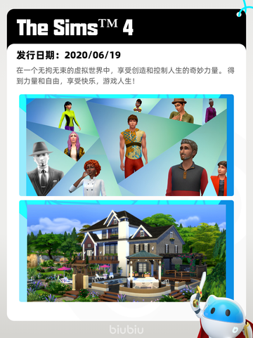 8月11日Steam热销游戏榜更新🎮截图8