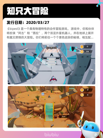 Steam热销游戏榜双人成行登顶截图5