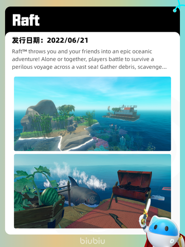 6月15日Steam热销游戏榜更新🔥截图10