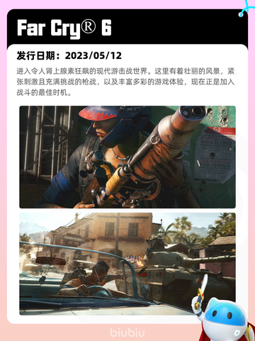 8月18日Steam热销游戏榜更新啦🎮截图9