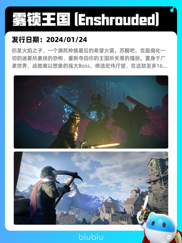 5月23日Steam热销游戏榜更新啦🎉截图8