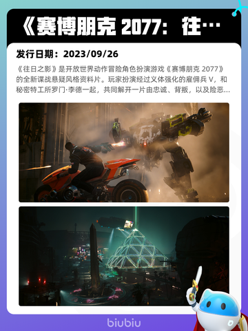 8月7日Steam热销游戏榜更新啦🎮截图8