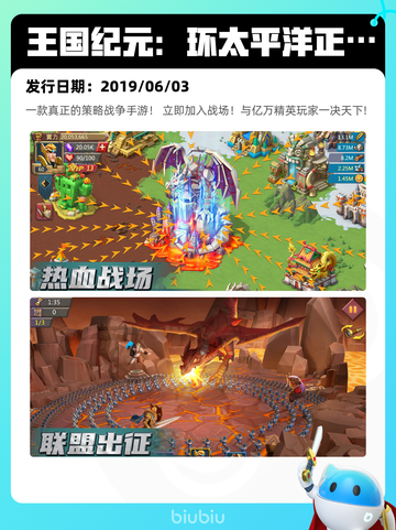 6月6日Steam热销游戏榜更新啦！🎉截图4