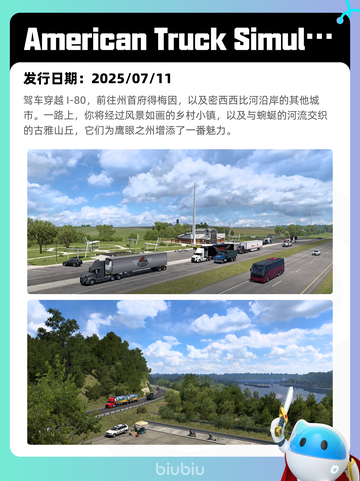 7月12日Steam热销游戏榜更新啦🎮截图6