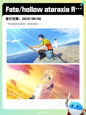 8月9日Steam热销游戏榜更新🎮截图8