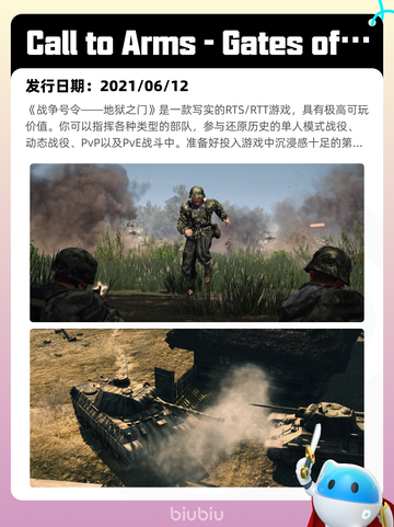 4月30日Steam热销游戏榜更新啦🎉截图6