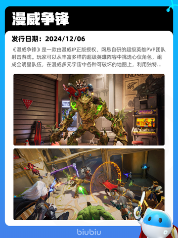 7月18日Steam热销游戏榜新鲜出炉🎮截图7
