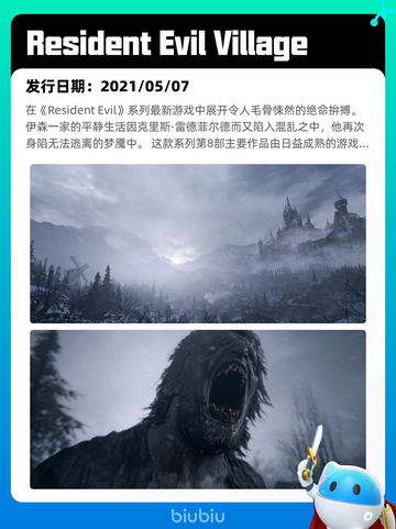 6月12日Steam热销游戏榜更新啦！🎉截图5