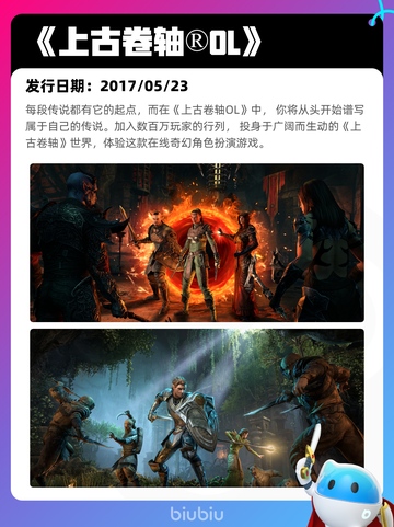 4月23日Steam热销游戏榜更新啦🎉截图2