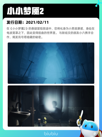 4月25日Steam热销游戏榜更新啦🎉截图8