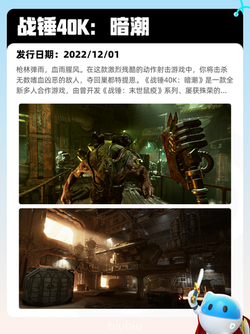 6月25日Steam热销游戏榜出炉🎮截图9