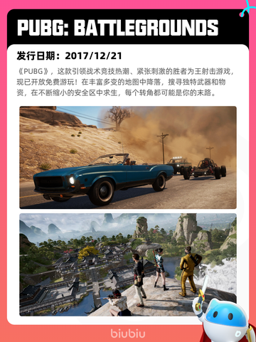 7月19日Steam热销游戏榜更新啦🎮截图6