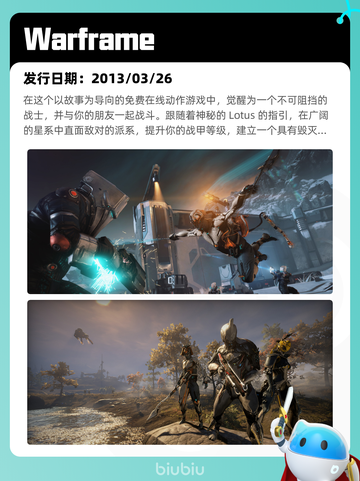 Steam热销游戏榜依盖之书登顶截图7