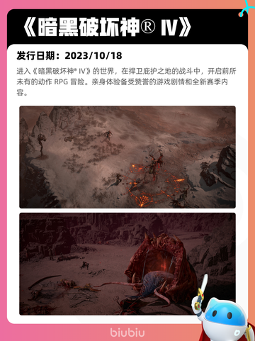 Steam热销游戏榜界外狂潮登顶截图7