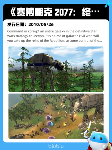 7月31日Steam热销游戏榜新鲜出炉🎮截图4