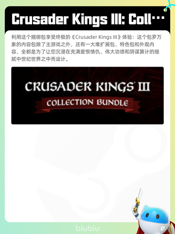 5月8日Steam热销游戏榜更新啦！🎉截图8