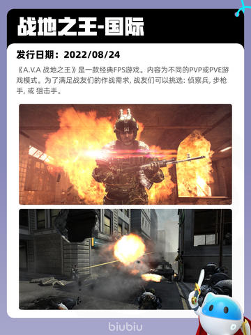 Steam热销游戏榜死域Rogue登顶截图6