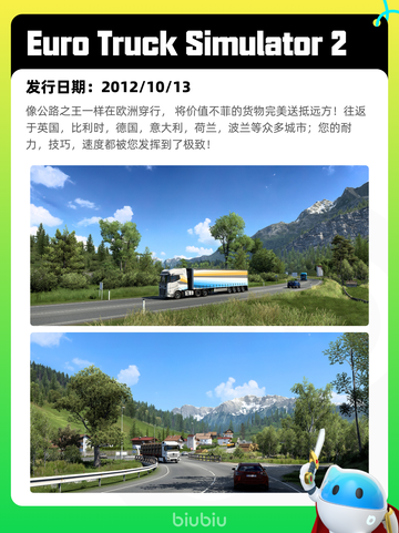 7月12日Steam热销游戏榜出炉🎮截图7