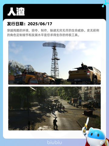 7月20日Steam热销游戏榜新鲜出炉🎮截图6