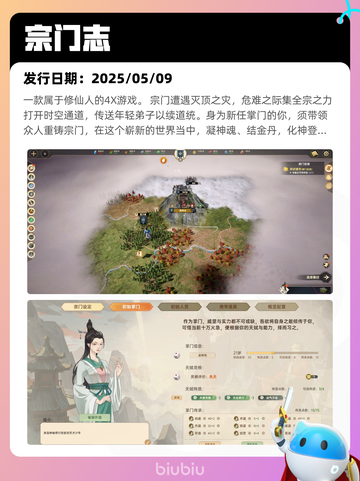 Steam热销游戏榜警区登顶截图8