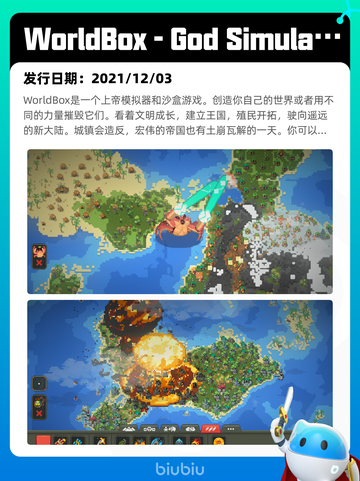 4月8日Steam热销游戏榜更新啦！🎉截图8
