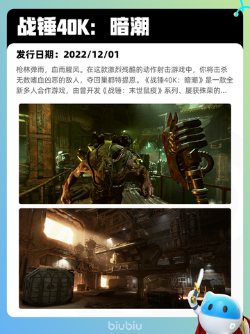 4月8日Steam热销游戏榜更新啦！🎉截图6