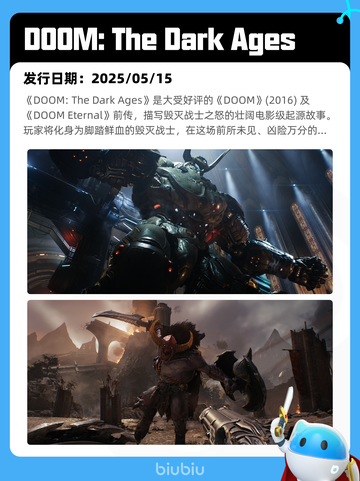 8月3日Steam热销游戏榜新鲜出炉🎮截图9