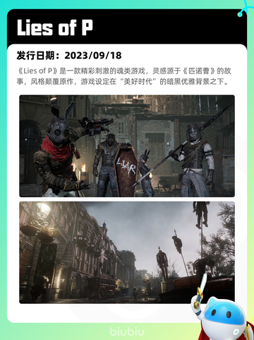 7月2日Steam热销游戏榜出炉🎮截图3