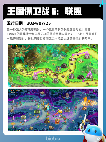 4月27日Steam热销游戏榜更新啦🎉截图10