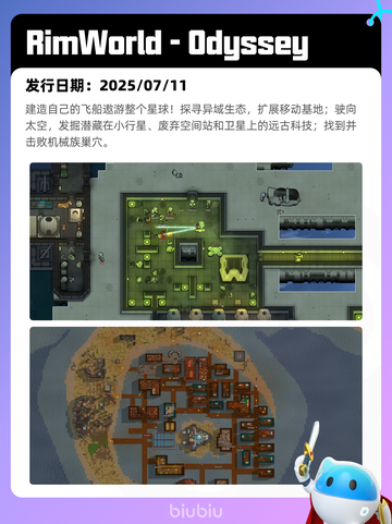 7月13日Steam热销游戏榜更新啦🎮截图5