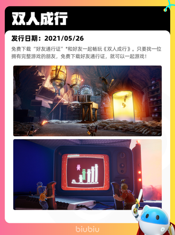 6月28日Steam热销游戏榜更新🎮截图8