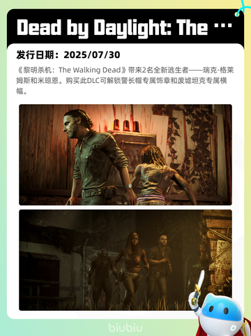 7月30日Steam热销游戏榜新鲜出炉🎮截图8