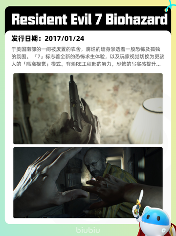 5月5日Steam热销游戏榜更新🔥截图4