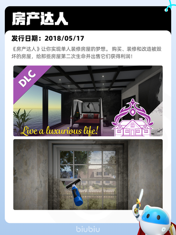 7月9日Steam热销游戏榜更新啦🎮截图2