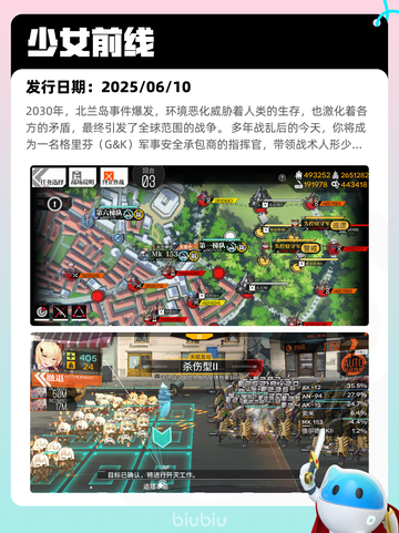 7月16日Steam热销游戏榜更新啦🎮截图2