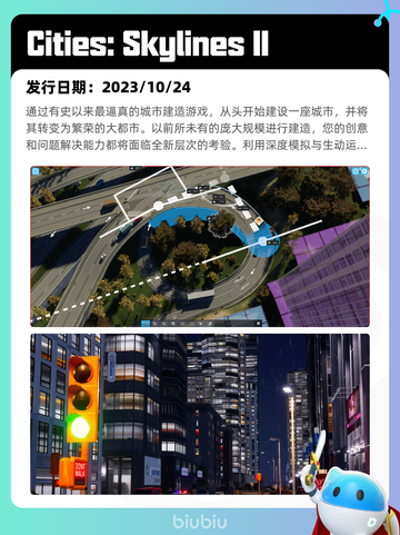8月14日Steam热销游戏榜更新啦🎮截图4