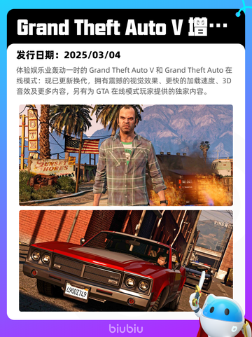 8月1日Steam热销游戏榜出炉🎮截图2